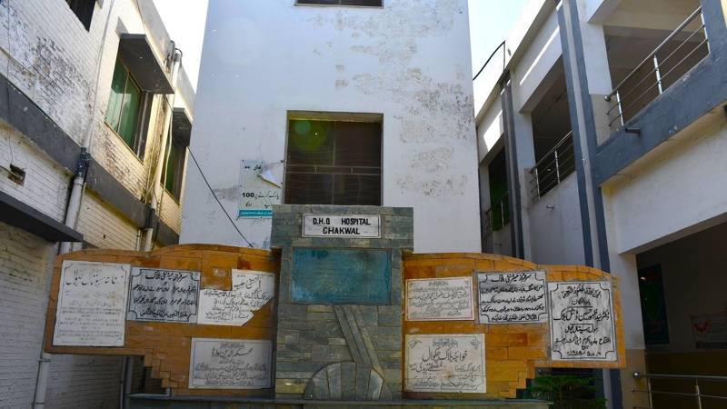 Generosity Of Chakwal's Notable Women: The Works Of Shrimati Jawala Devi Of Vahali