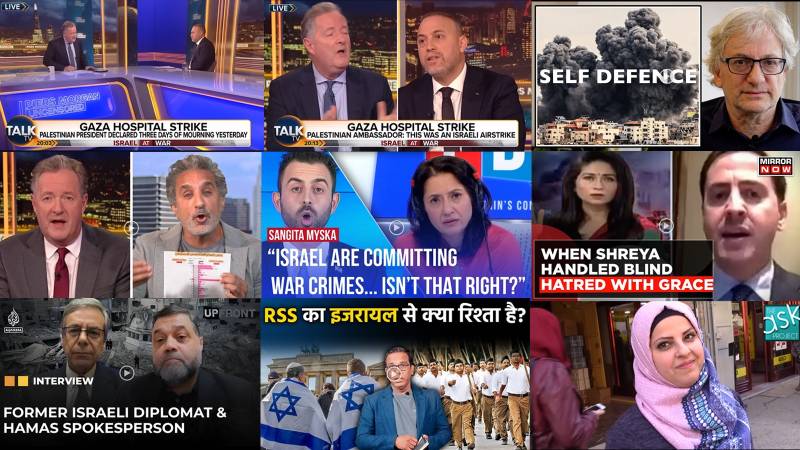 Having a Symmetrical Narrative on Palestine