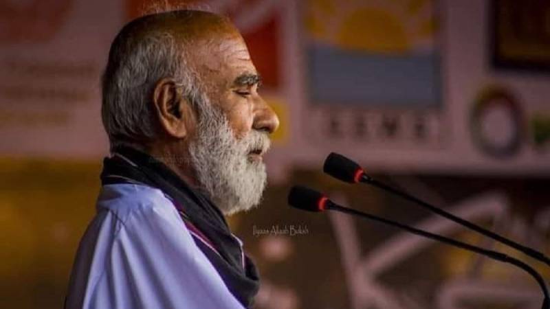 In Loving Memory Of Mubarak Qazi: Balochistan Pays Tribute To Its Revolutionary Poet