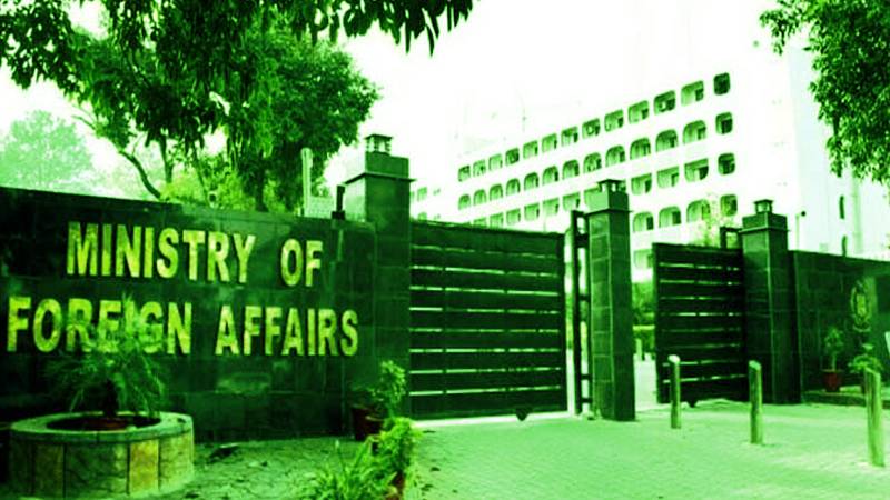 Pakistan Concerned Over Hostilities Between Israel And Palestine